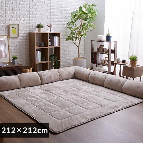 コーナークッションセット 212×212 フランネル生地 2層構造 グレージュ