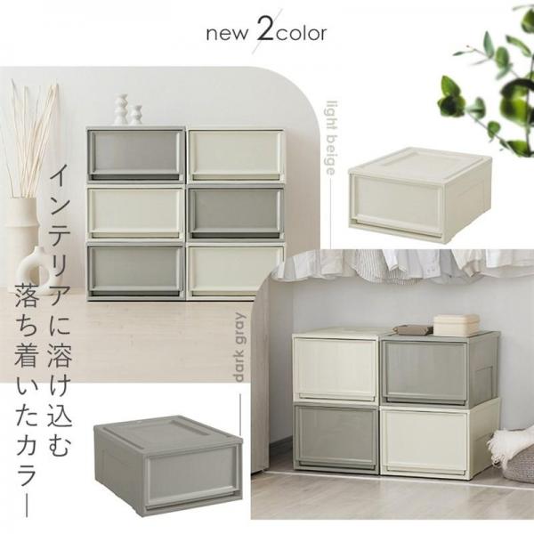 【3個セット】収納ケース BC-LD チェスト 深型 ライトベージュ