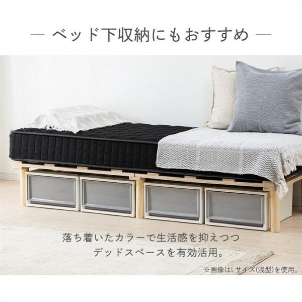 【3個セット】収納ケース BC-LD チェスト 深型 ライトベージュ