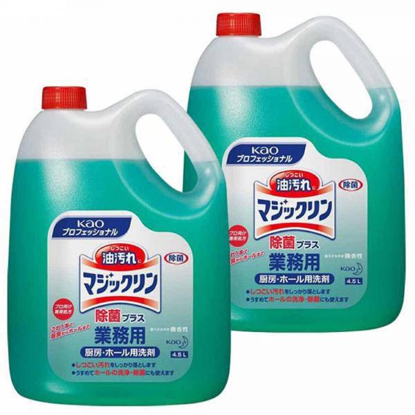 【2個セット】花王マジックリン 除菌プラス 4.5L