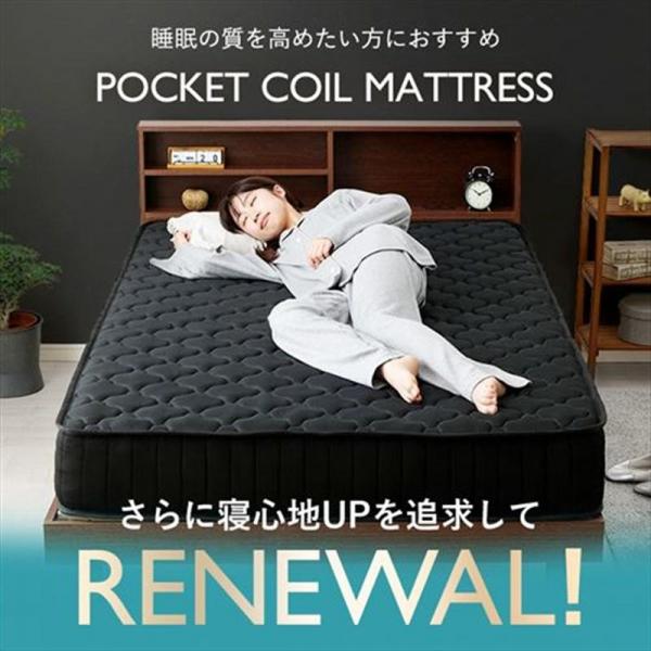マットレス ダブル ポケットコイル 厚さ20cm ホワイト×ブラック