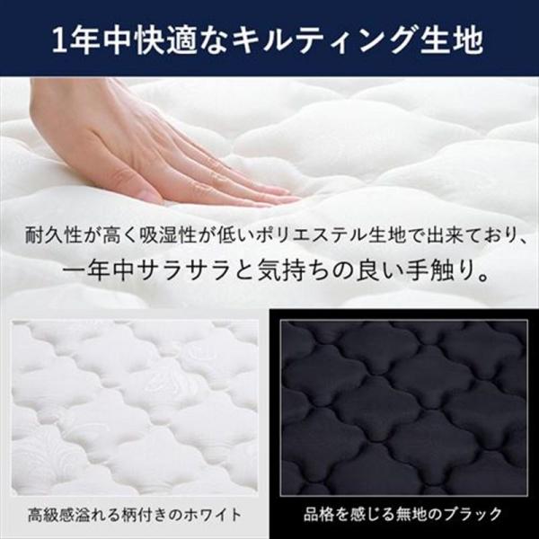 マットレス ダブル ポケットコイル 厚さ20cm ホワイト×ブラック