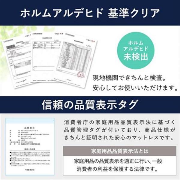 マットレス ダブル ポケットコイル 厚さ20cm ホワイト×ブラック