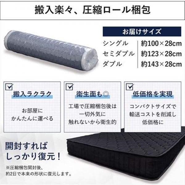 マットレス ダブル ポケットコイル 厚さ20cm ホワイト×ブラック