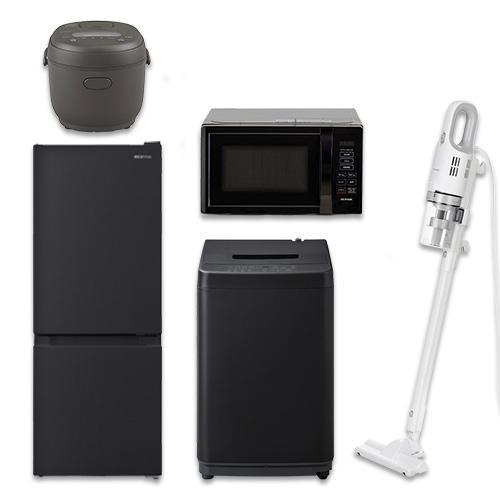 家電セット 5点 冷蔵庫133L 洗濯機5kg 単機能レンジ マイコン式炊飯器 掃除機 ブラック