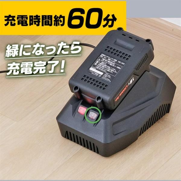 充電器18V DBLC18 ブラック