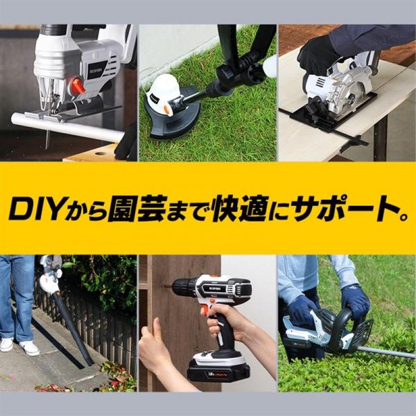 充電器18V DBLC18 ブラック