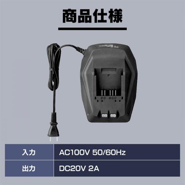充電器18V DBLC18 ブラック