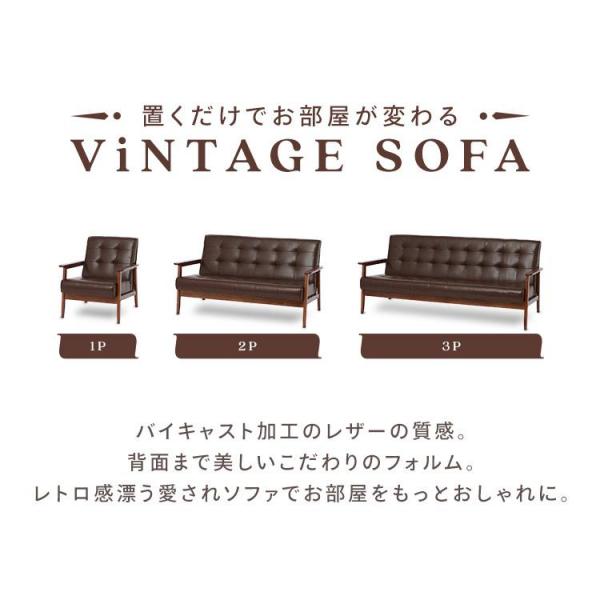 ソファ 1人掛け PUライトブラウン