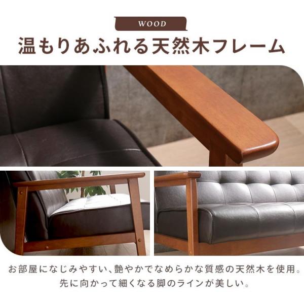 ソファ 1人掛け PUライトブラウン