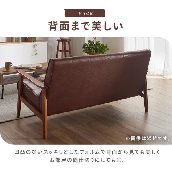 ソファ 1人掛け PUライトブラウン