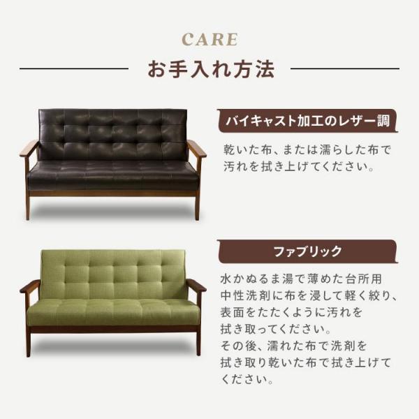 ソファ 1人掛け PUライトブラウン