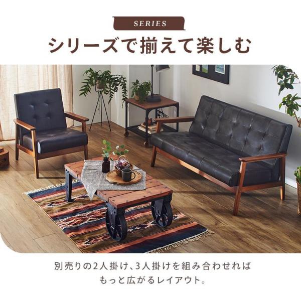 ソファ 1人掛け PUライトブラウン