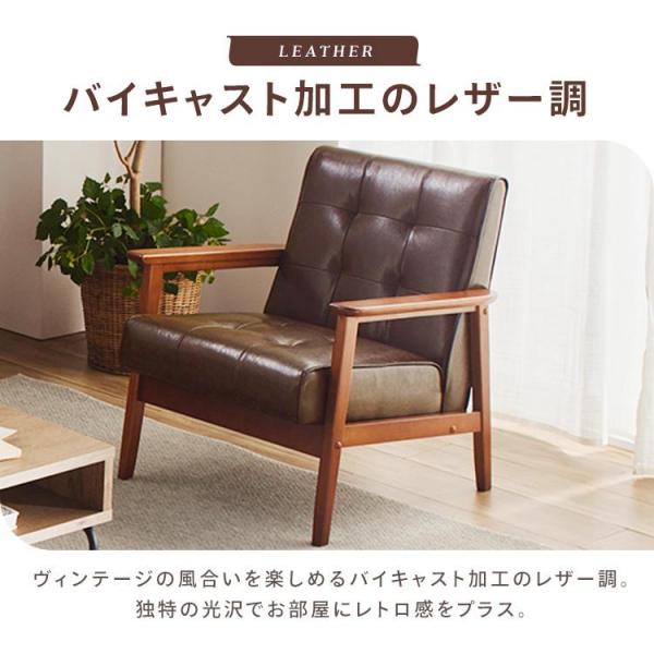 ソファ 1人掛け PUライトブラウン
