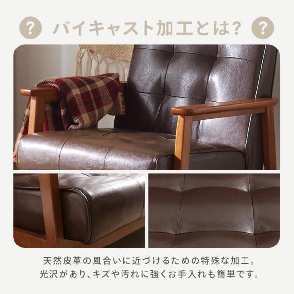 ソファ 1人掛け PUライトブラウン