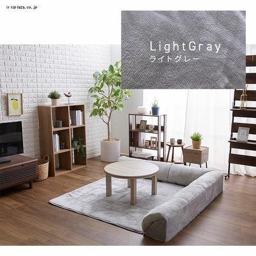 コーナークッションセット 165×165 フランネル生地 2層構造 ライトグレー