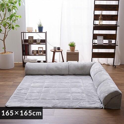 コーナークッションセット 165×165 フランネル生地 2層構造 ライトグレー コーナークッションセット 165×165 フランネル生地 2層構造 グレージュ