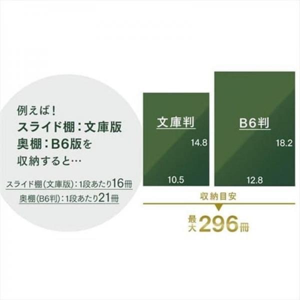 コミックラック スライドダブル CSD-9090 ビーチ