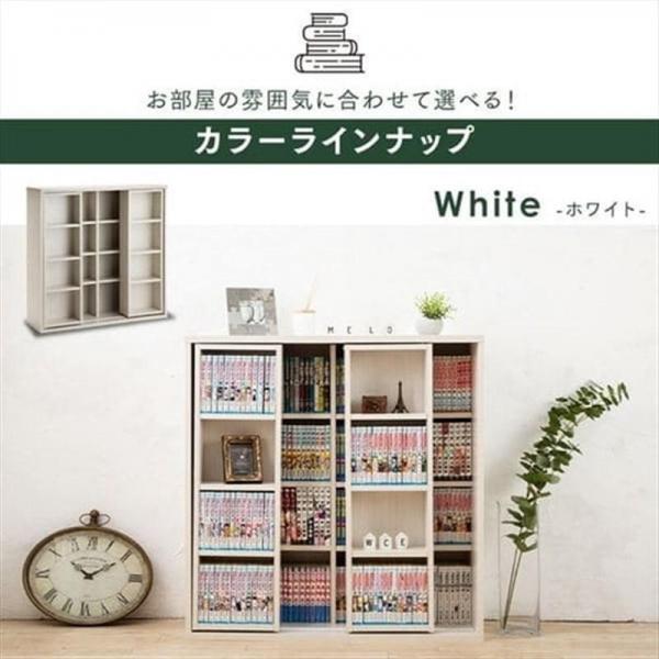 コミックラック スライドダブル CSD-9090 ビーチ