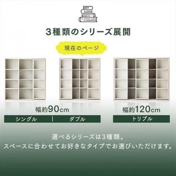コミックラック スライドダブル CSD-9090 ビーチ