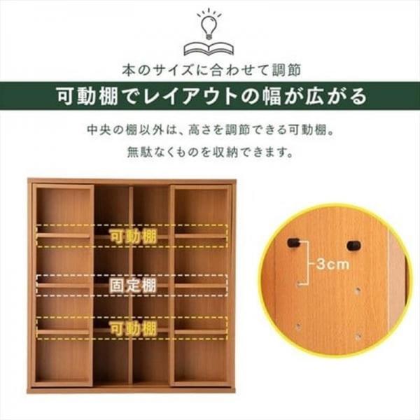 コミックラック スライドダブル CSD-9090 ビーチ