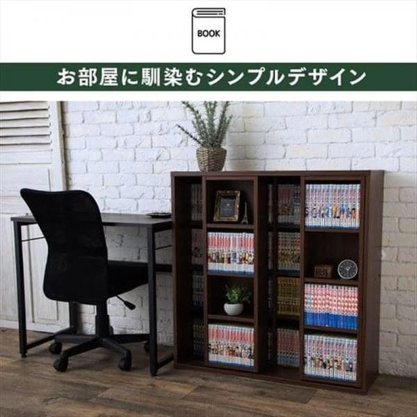 コミックラック スライドダブル CSD-9090 ビーチ