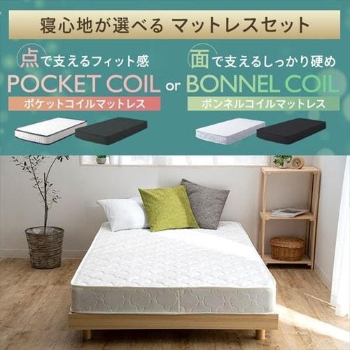 収納ベッドSD STB-SD ブラウン＋ポケットコイルマットレス黒