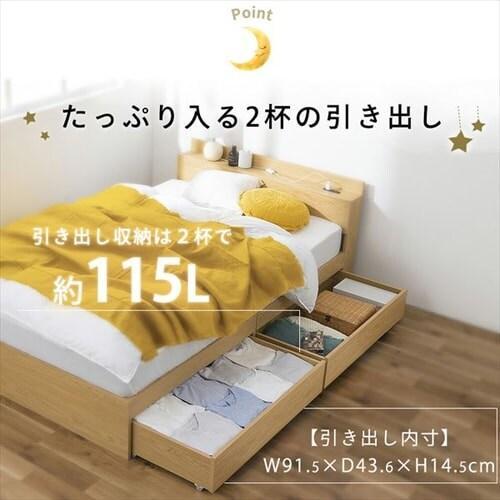 収納ベッドSD STB-SD ブラウン＋ポケットコイルマットレス黒