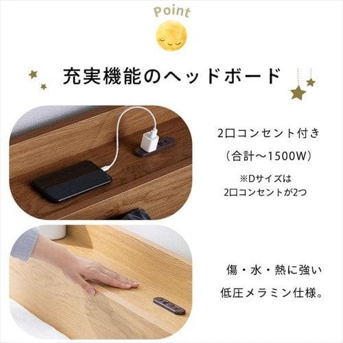 収納ベッドSD STB-SD ブラウン＋ポケットコイルマットレス黒