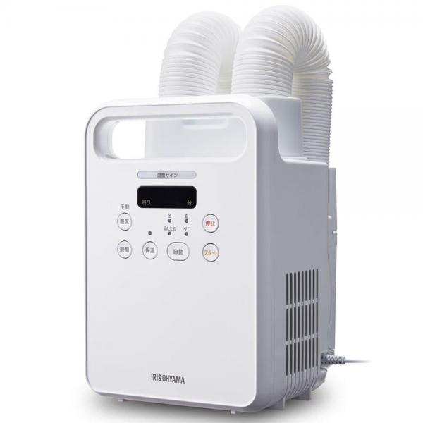 アイリスオーヤマ ふとん乾燥機ツインノズル KFK-202R-W ホワイト