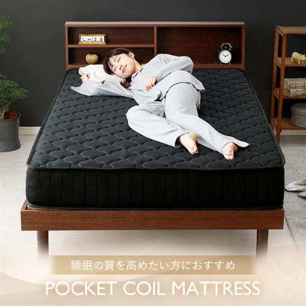 ♡ ポケットコイルマットレス セミダブル ブラック [7165] ネルコZポケットコイルマットレス 厚さ15cm マットレス セミダブル