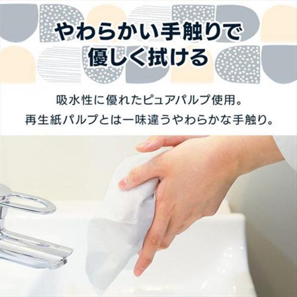 【56パック】ペーパータオル 4パック×14 スマートエール