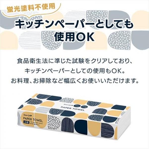 【56パック】ペーパータオル 4パック×14 スマートエール