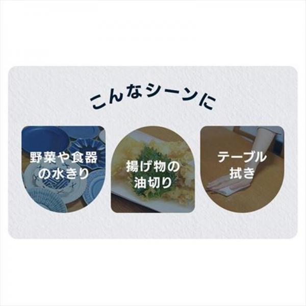 【56パック】ペーパータオル 4パック×14 スマートエール