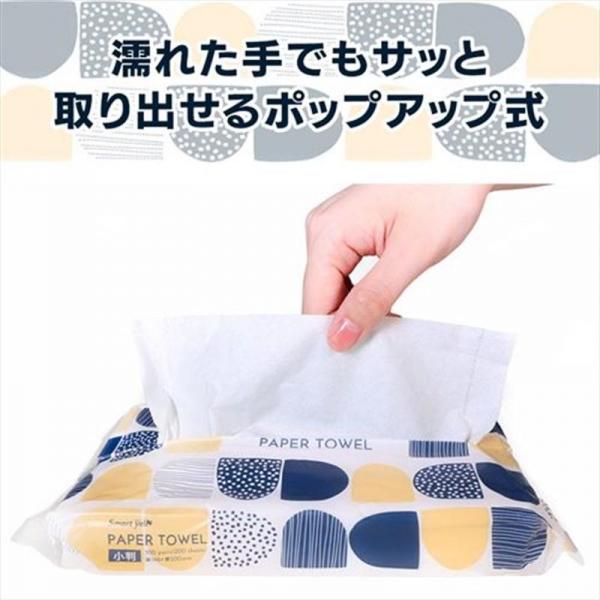 【56パック】ペーパータオル 4パック×14 スマートエール