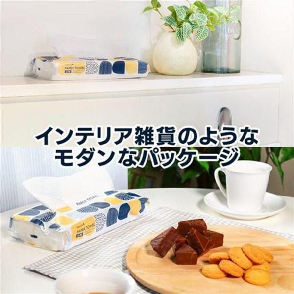 【56パック】ペーパータオル 4パック×14 スマートエール