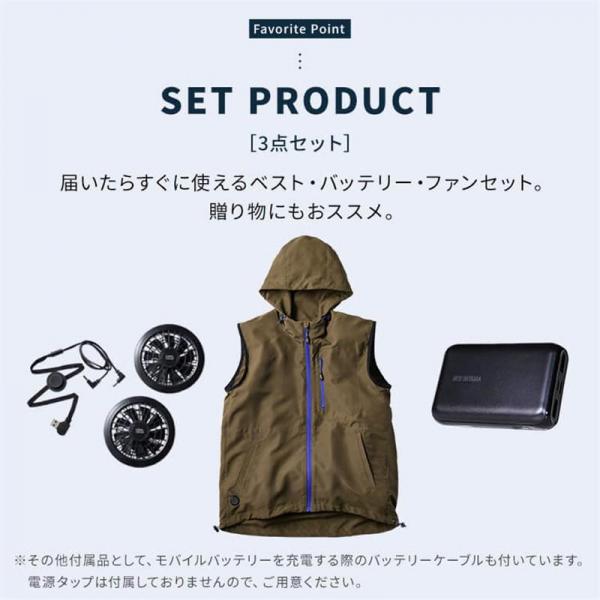 クールウェア フード付きベストセット FC23300-BRS ブラウン Sサイズ