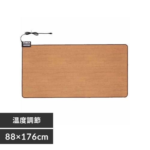 ワタナベ工業 電気国産カーペット 1帖 木目 WHC-105KMD 6,846円