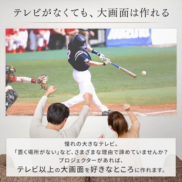 超短焦点 ビジネスプロジェクター 4500lm 1920×1200 WUXGA レーザー光源  短焦点 IP-AU450W