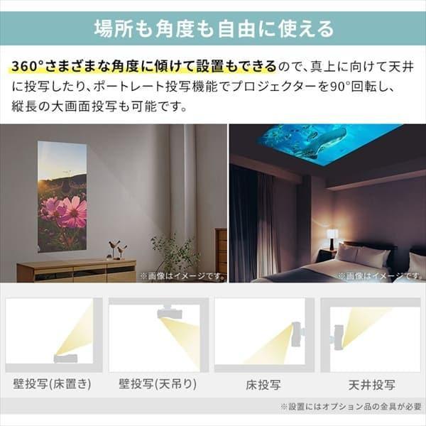 超短焦点 ビジネスプロジェクター 4500lm 1920×1200 WUXGA レーザー光源  短焦点 IP-AU450W
