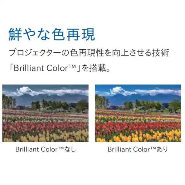 超短焦点 ビジネスプロジェクター 4500lm 1920×1200 WUXGA レーザー光源  短焦点 IP-AU450W