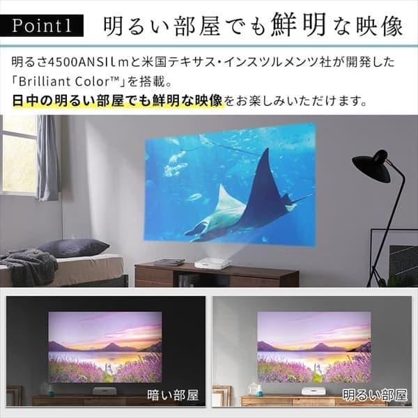 超短焦点 ビジネスプロジェクター 4500lm 1920×1200 WUXGA レーザー光源  短焦点 IP-AU450W