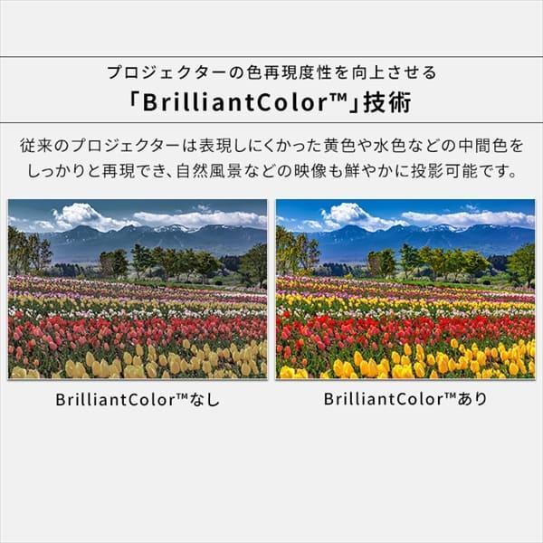 超短焦点 ビジネスプロジェクター 4500lm 1920×1200 WUXGA レーザー光源  短焦点 IP-AU450W