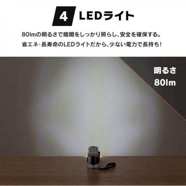 防災ラジオライト 手回し 充電 防水 JTL-29 ホワイト 防災ラジオライト 手回し 充電 防水 JTL-29 ホワイト