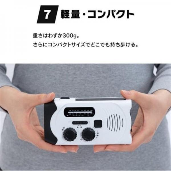 防災ラジオライト 手回し 充電 防水 JTL-29 ホワイト 防災ラジオライト 手回し 充電 防水 JTL-29 ホワイト