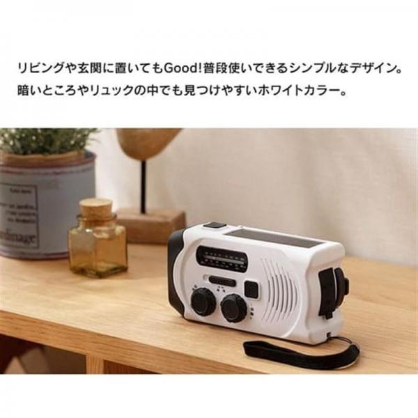 防災ラジオライト 手回し 充電 防水 JTL-29 ホワイト 防災ラジオライト 手回し 充電 防水 JTL-29 ホワイト