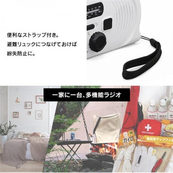 防災ラジオライト 手回し 充電 防水 JTL-29 ホワイト 防災ラジオライト 手回し 充電 防水 JTL-29 ホワイト
