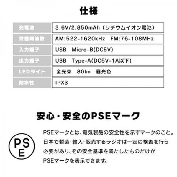 防災ラジオライト 手回し 充電 防水 JTL-29 ホワイト 防災ラジオライト 手回し 充電 防水 JTL-29 ホワイト