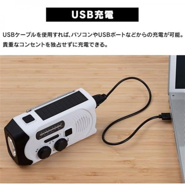 防災ラジオライト 手回し 充電 防水 JTL-29 ホワイト 防災ラジオライト 手回し 充電 防水 JTL-29 ホワイト
