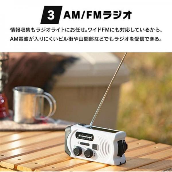 防災ラジオライト 手回し 充電 防水 JTL-29 ホワイト 防災ラジオライト 手回し 充電 防水 JTL-29 ホワイト